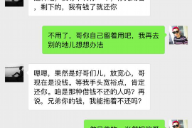 泉州融资清欠服务